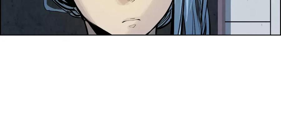 《双月》第27话 走狗 第44页