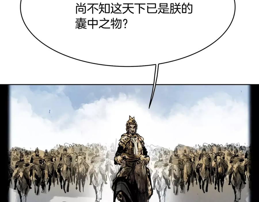 《双月》第28话 看门狗 第143页