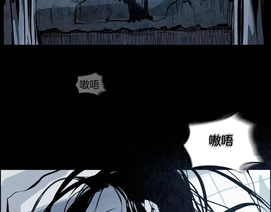 《双月》第28话 看门狗 第31页
