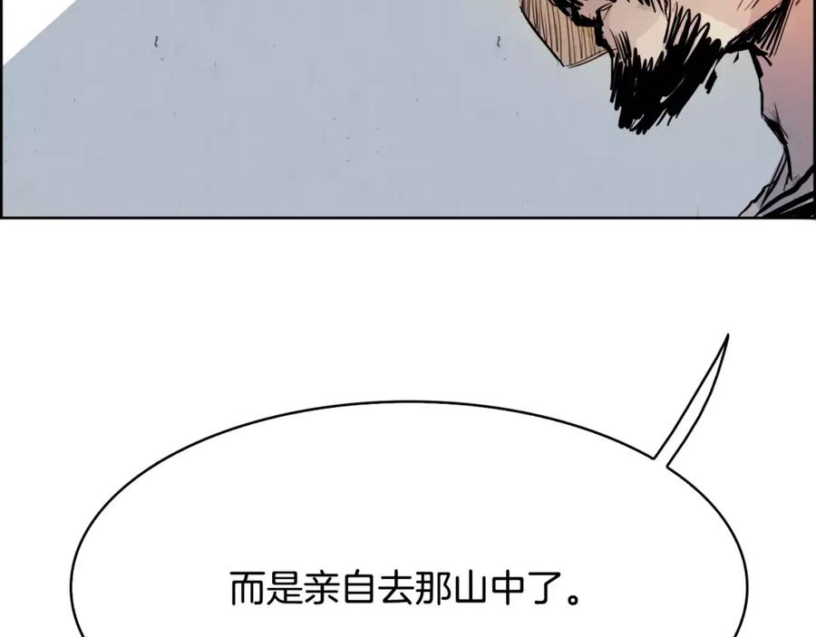 《双月》第28话 看门狗 第146页