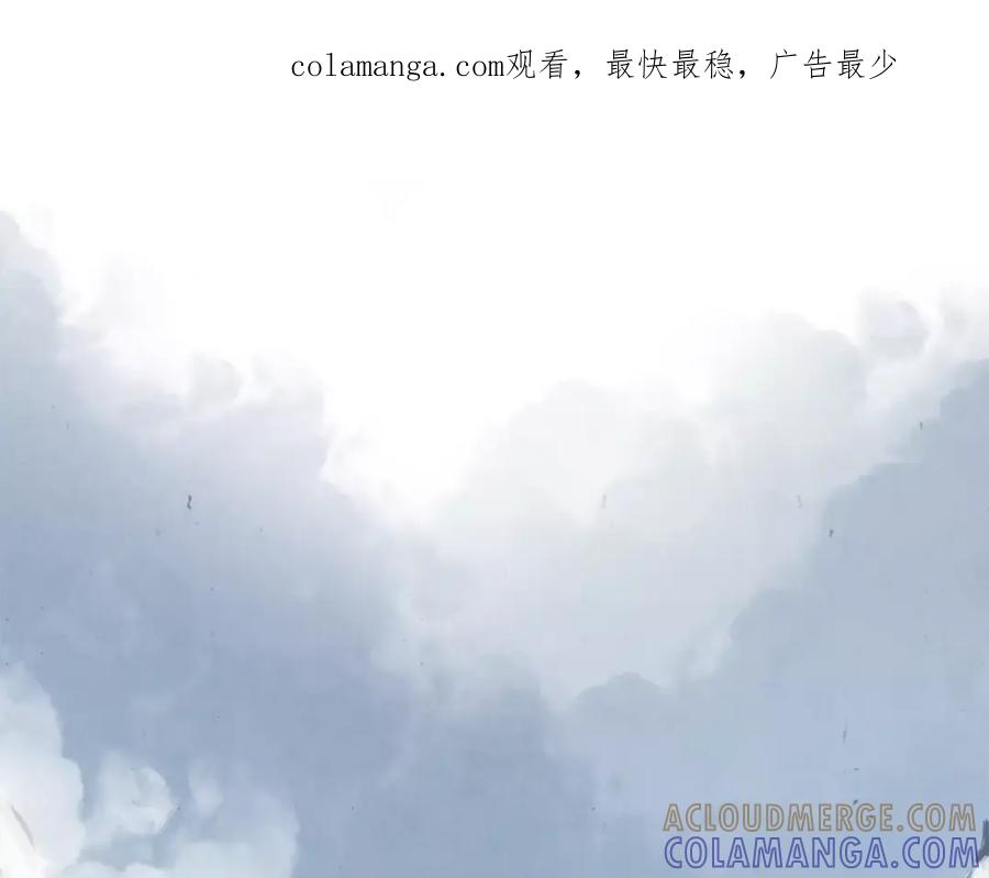 《双月》第28话 看门狗 第1页