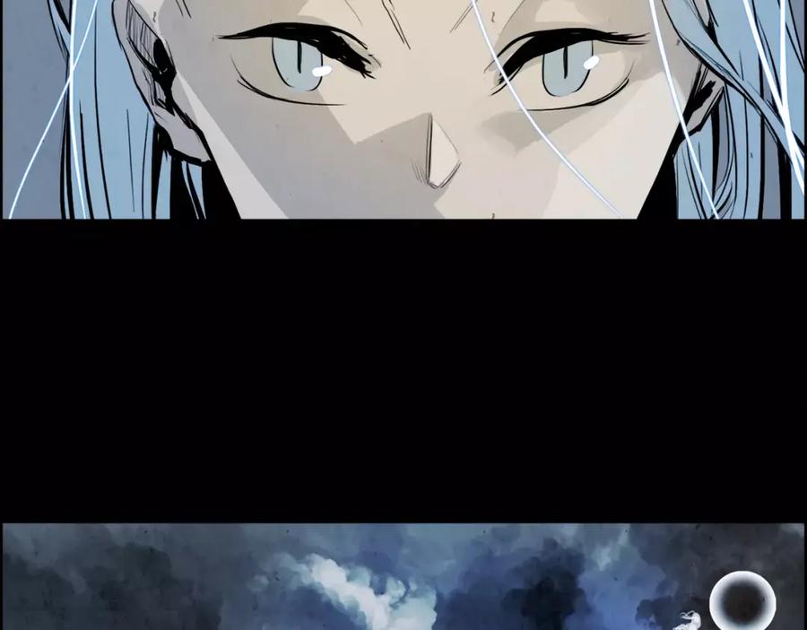 《双月》第28话 看门狗 第78页