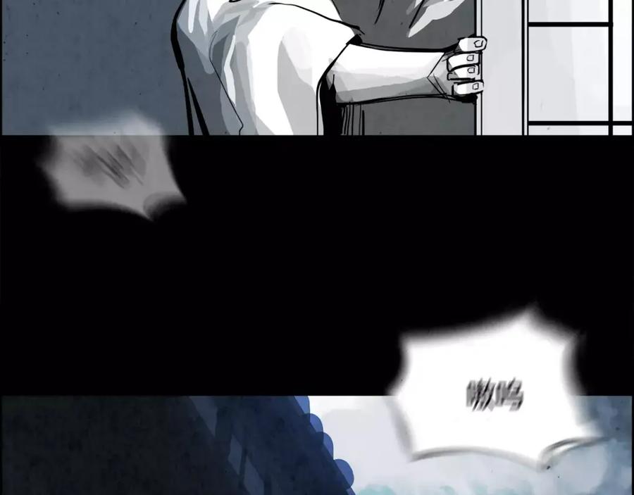 《双月》第28话 看门狗 第38页