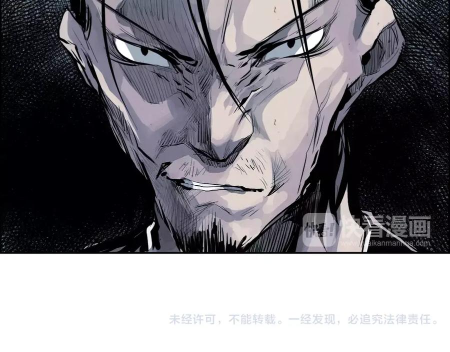 《双月》第28话 看门狗 第163页