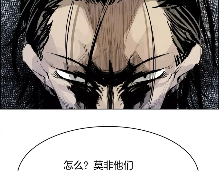 《双月》第28话 看门狗 第142页