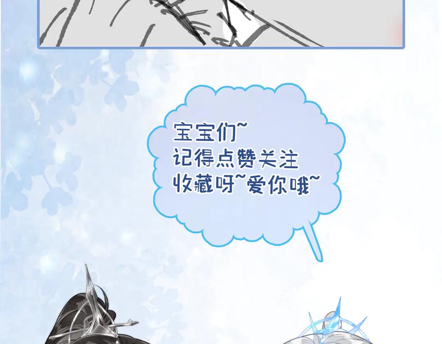 《入海》第3话 毒发 第127页