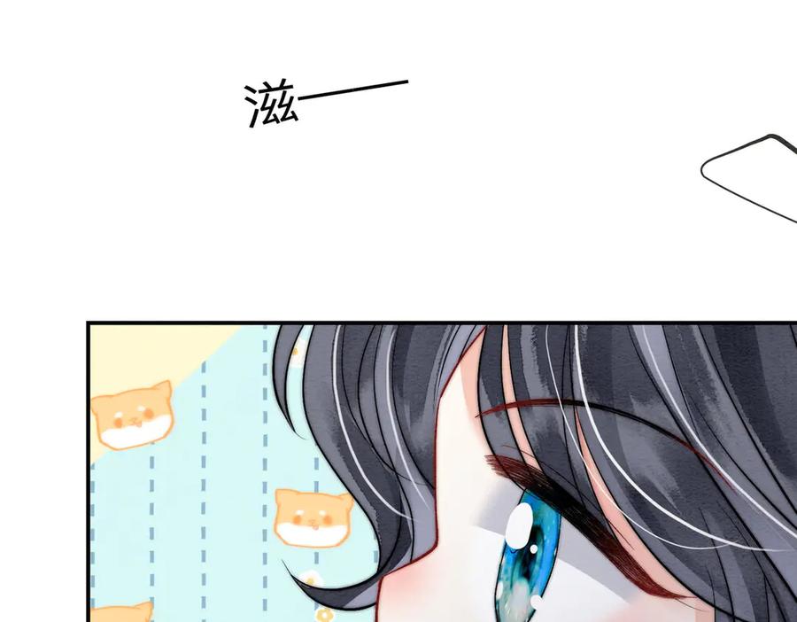 《入海》第3话 毒发 第34页