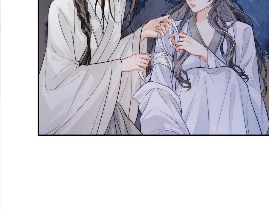 《入海》第3话 毒发 第48页