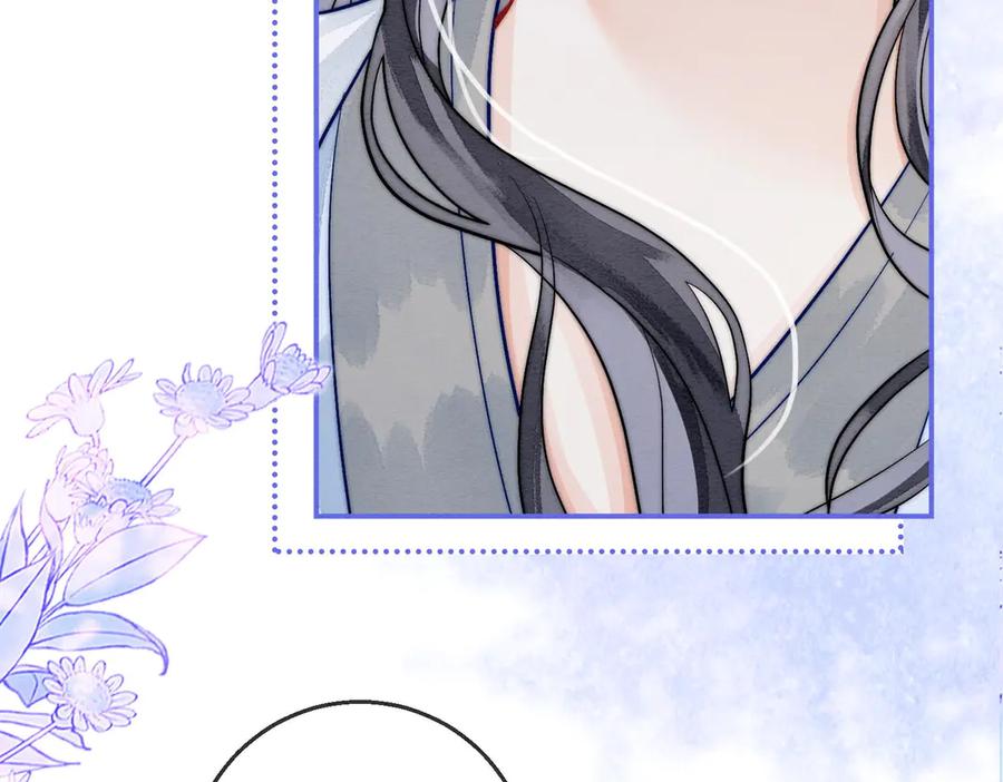 《入海》第3话 毒发 第115页