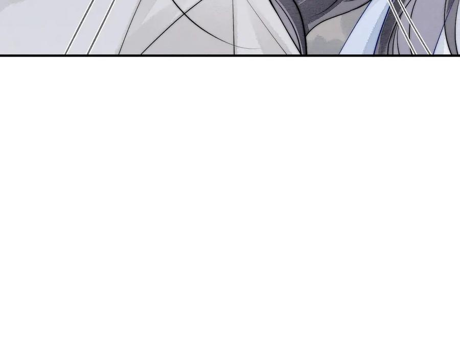 《入海》第3话 毒发 第118页