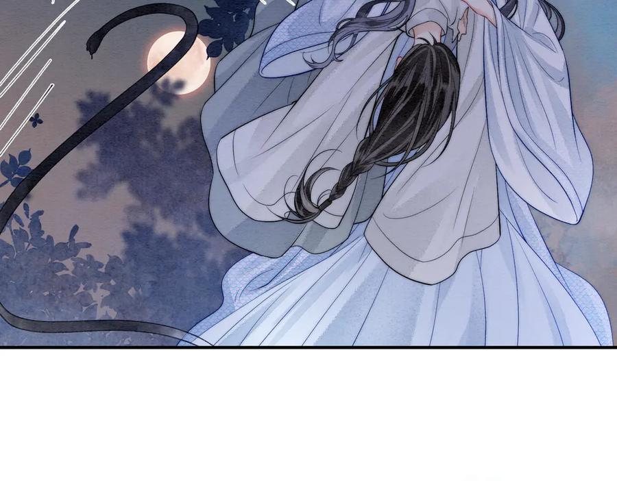 《入海》第3话 毒发 第40页