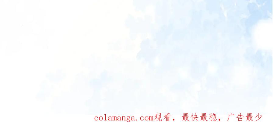 《入海》第3话 毒发 第130页