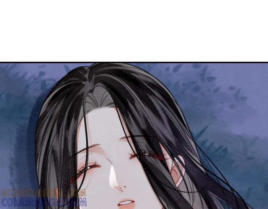《入海》第3话 毒发 第5页