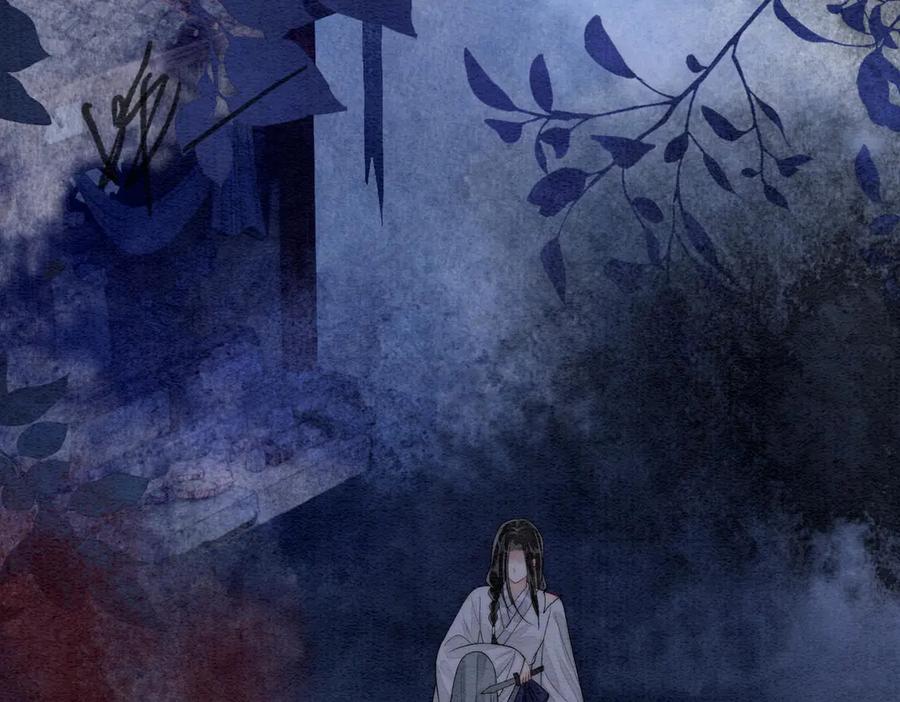 《入海》第3话 毒发 第95页