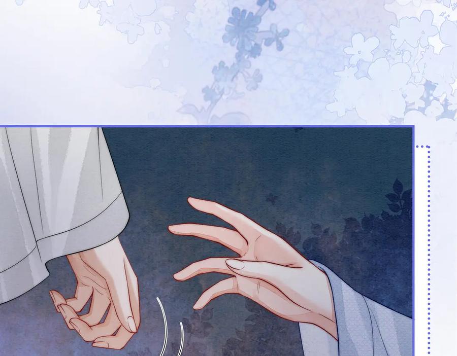 《入海》第3话 毒发 第83页