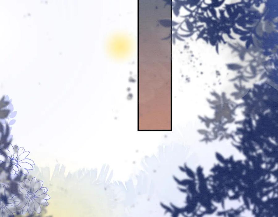 《入海》第3话 毒发 第43页