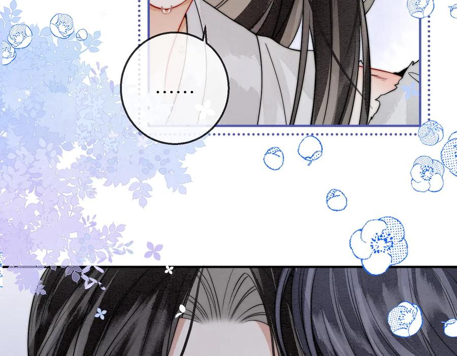 《入海》第3话 毒发 第66页