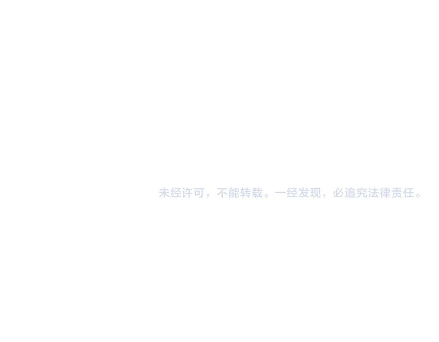 《入海》第3话 毒发 第120页
