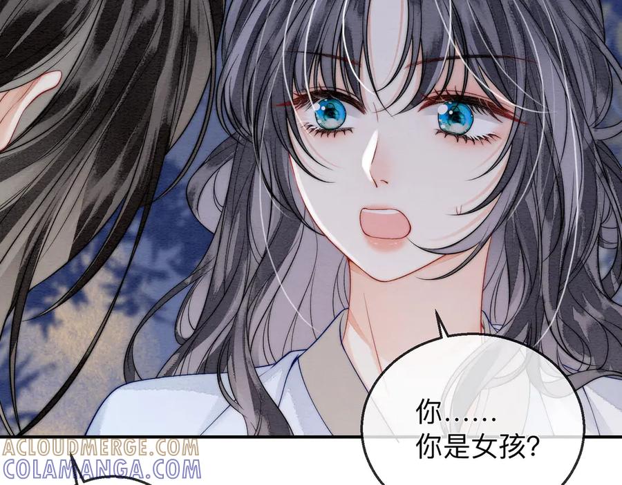 《入海》第3话 毒发 第69页