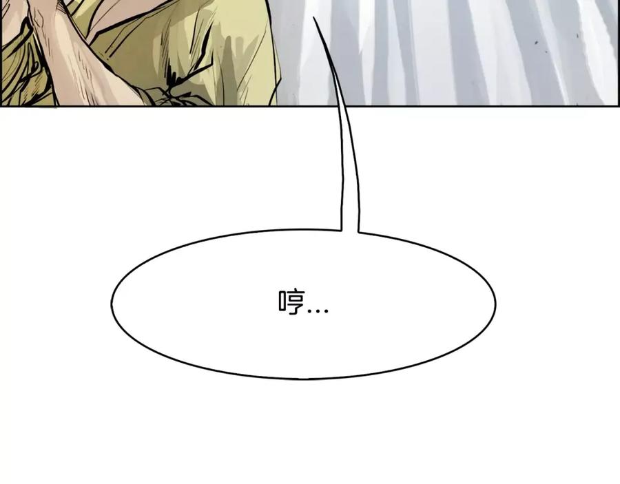《双月》第29话 包围 第48页
