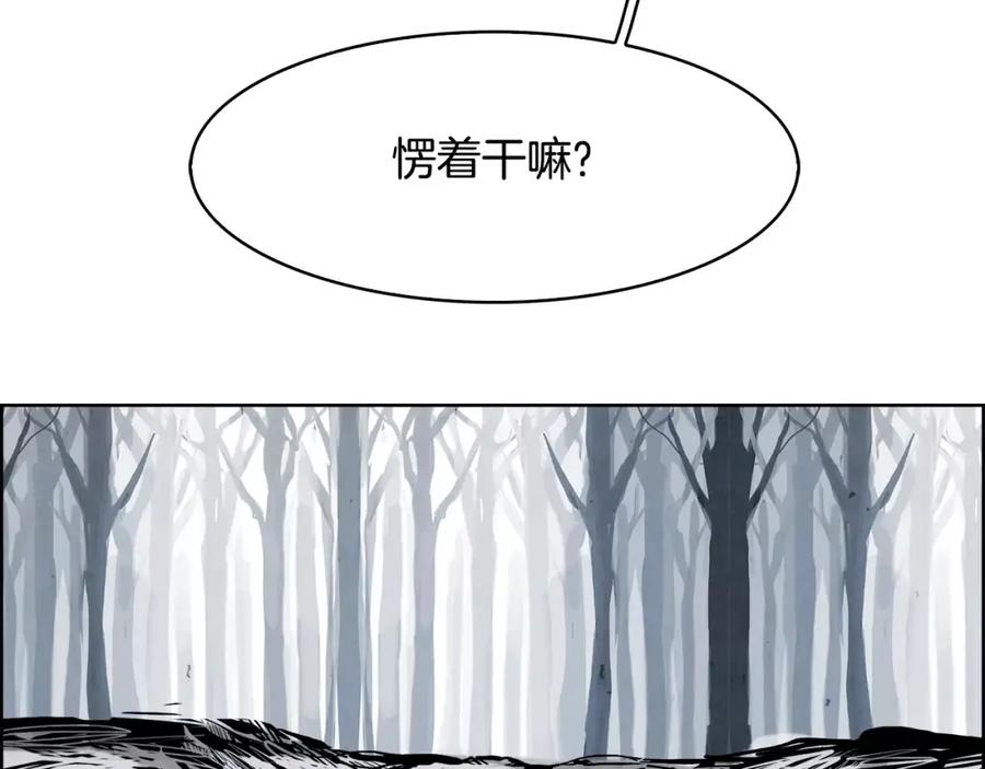 《双月》第29话 包围 第66页