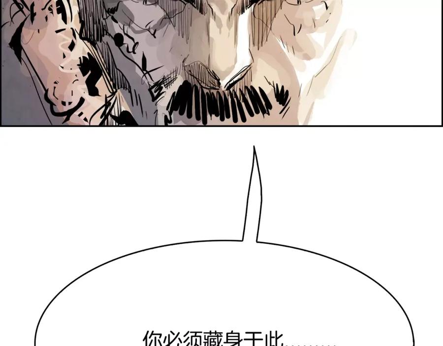 《双月》第29话 包围 第103页