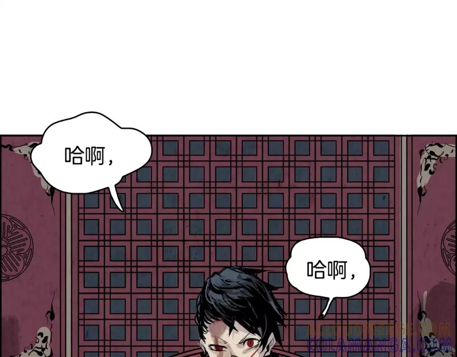 《双月》第29话 包围 第125页