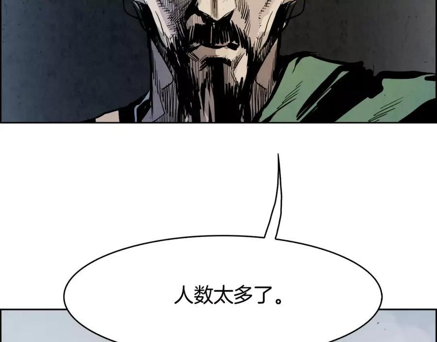 《双月》第29话 包围 第135页
