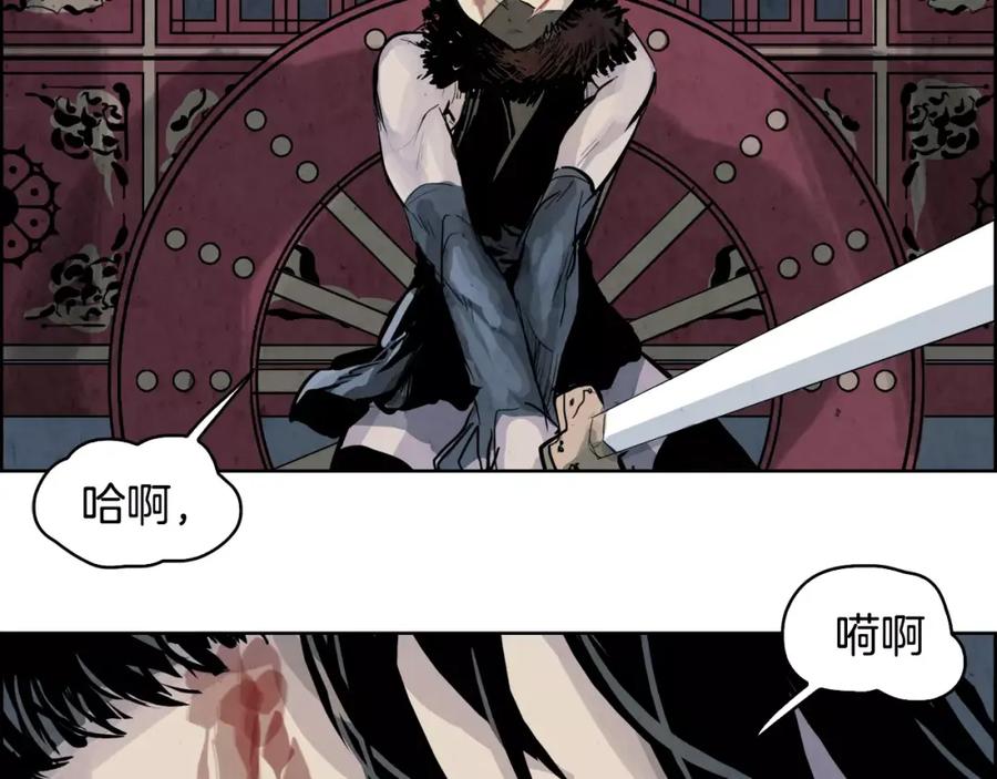 《双月》第29话 包围 第126页