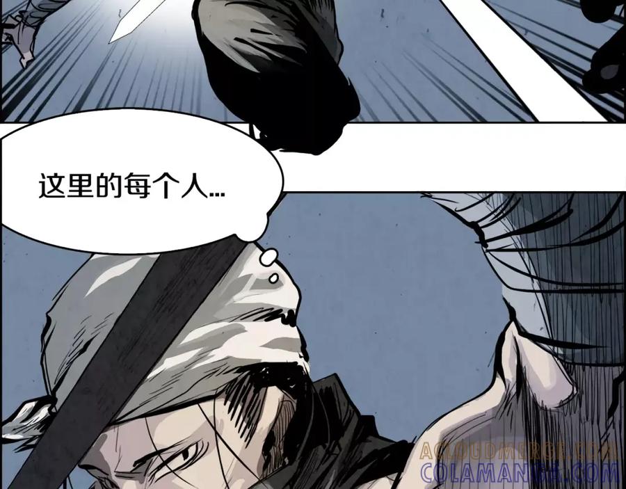 《双月》第29话 包围 第121页