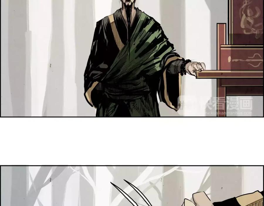 《双月》第29话 包围 第30页