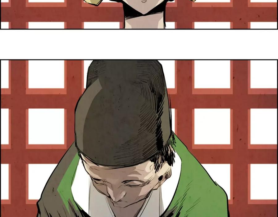 《双月》第29话 包围 第12页