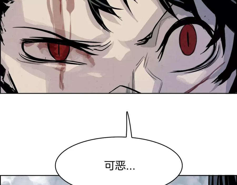 《双月》第29话 包围 第127页