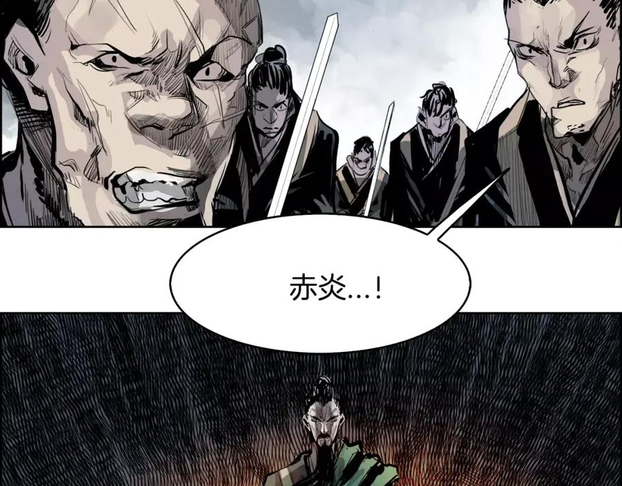 《双月》第29话 包围 第132页