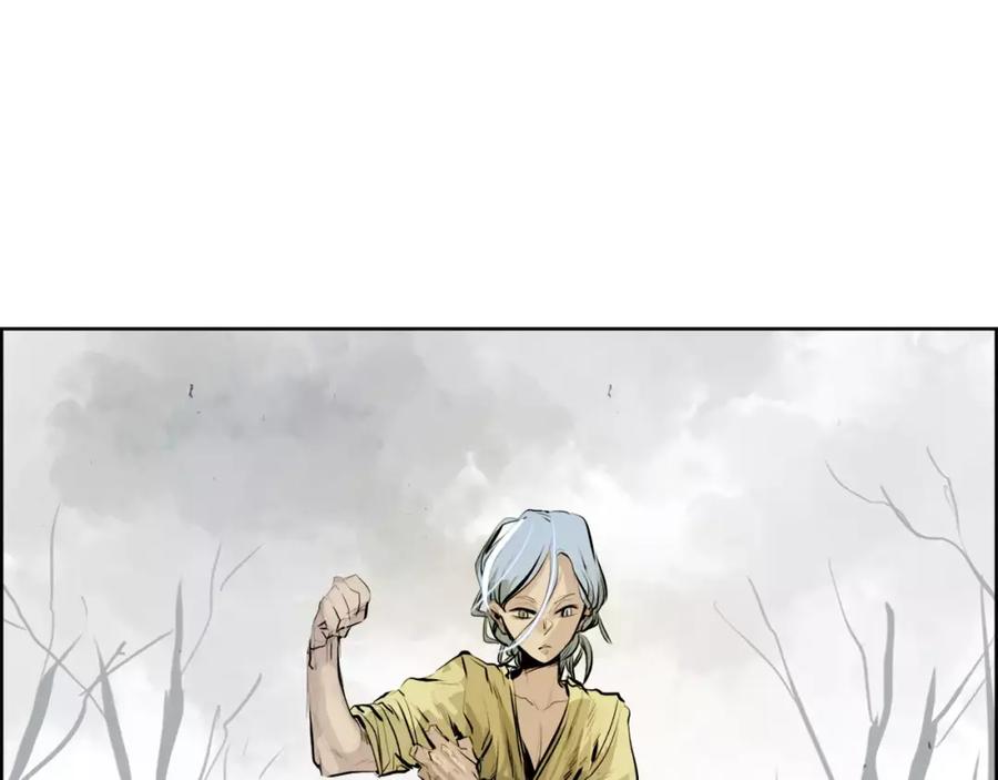 《双月》第29话 包围 第44页