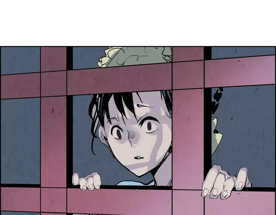 《双月》第29话 包围 第143页