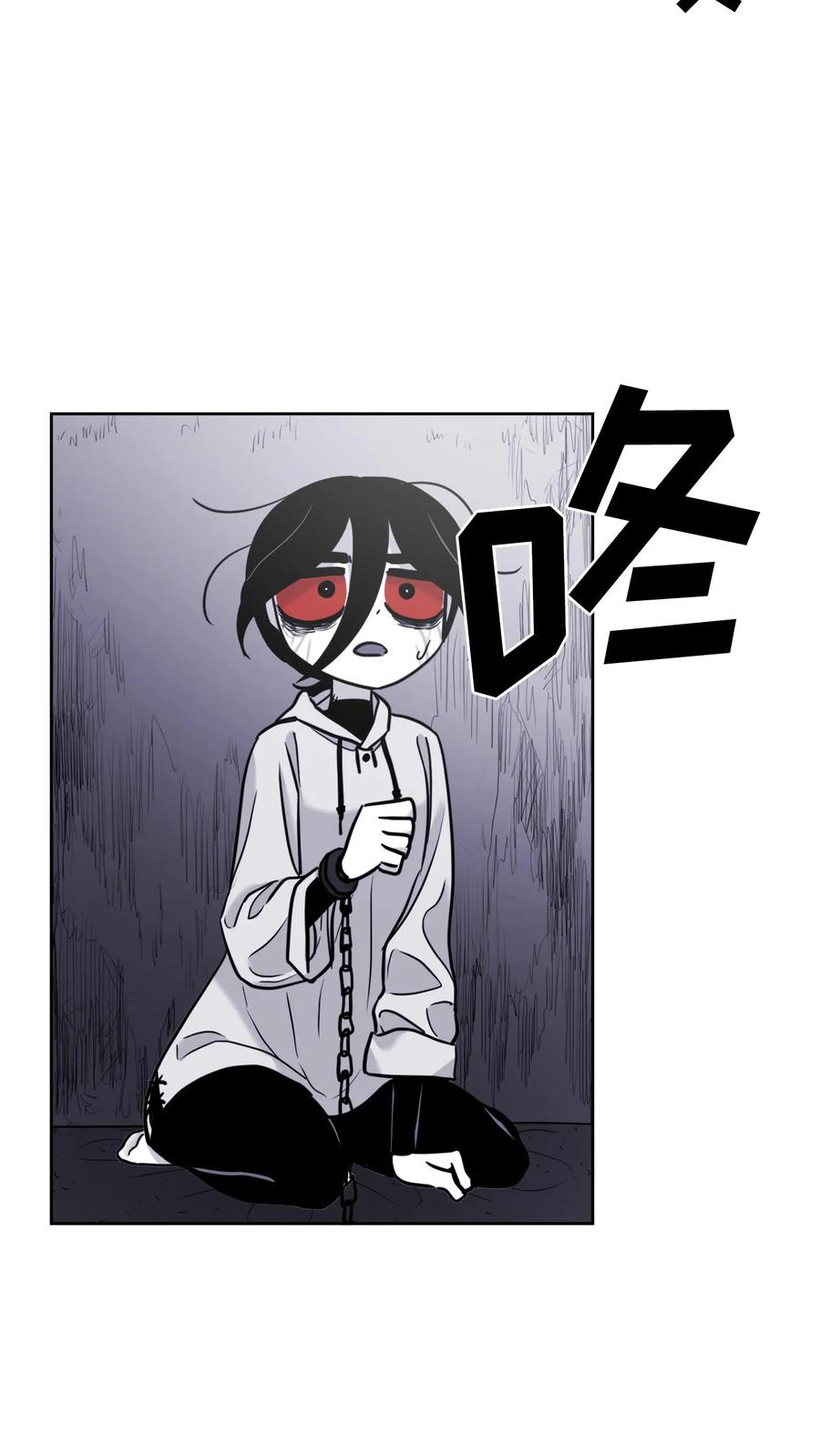 末世生存日记 第36话 第20页