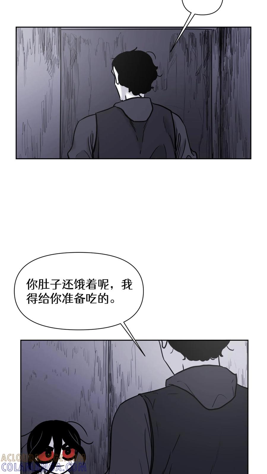 末世生存日记 第36话 第16页