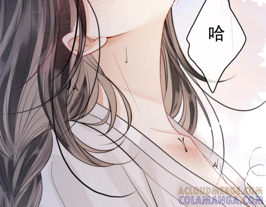 《入海》第4话 解毒 第70页