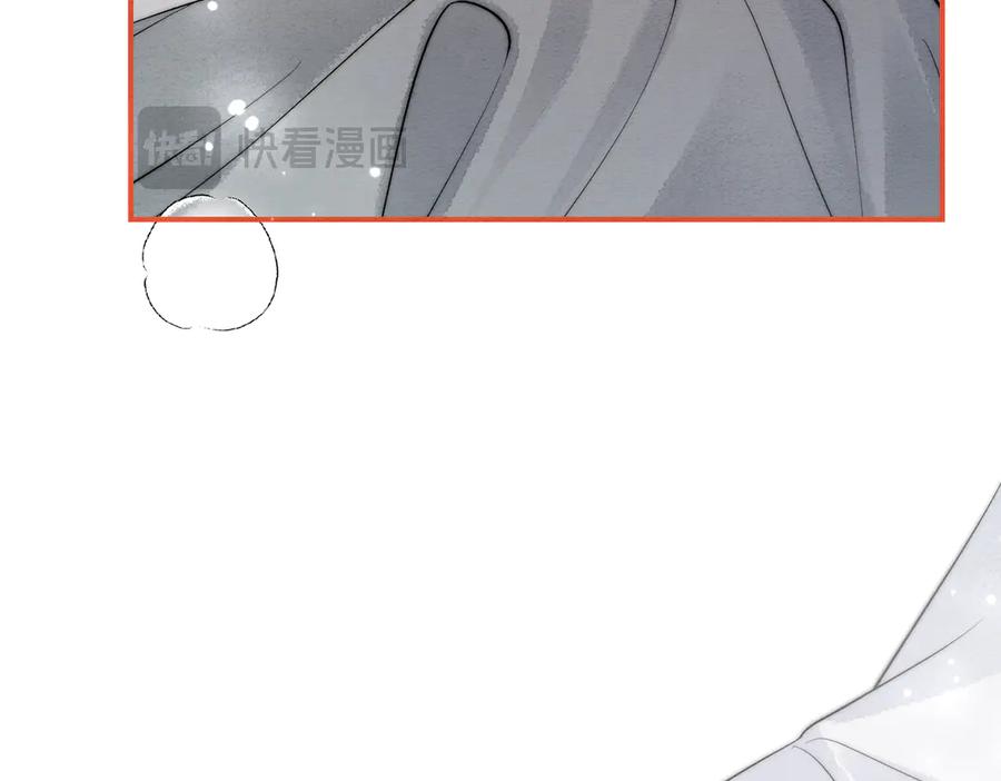 《入海》第4话 解毒 第60页