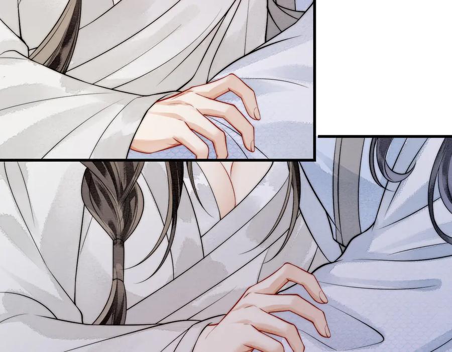 《入海》第4话 解毒 第45页