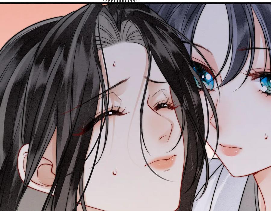 《入海》第4话 解毒 第50页