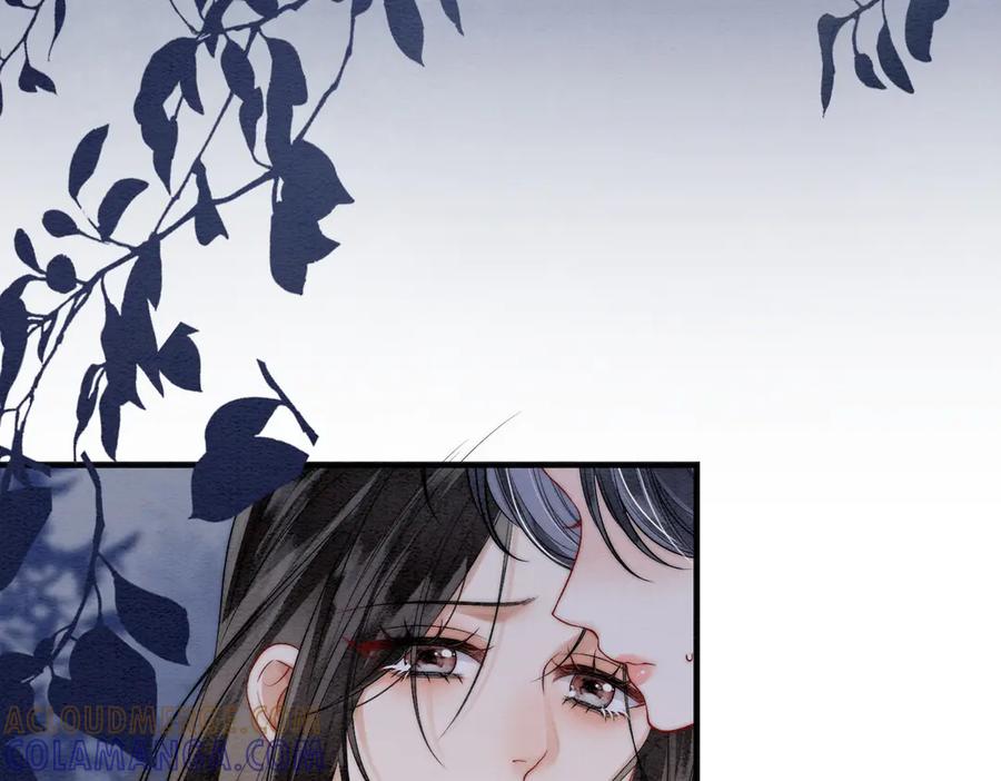 《入海》第4话 解毒 第43页