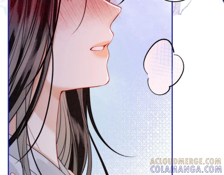 《入海》第4话 解毒 第19页