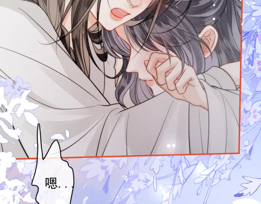《入海》第4话 解毒 第63页
