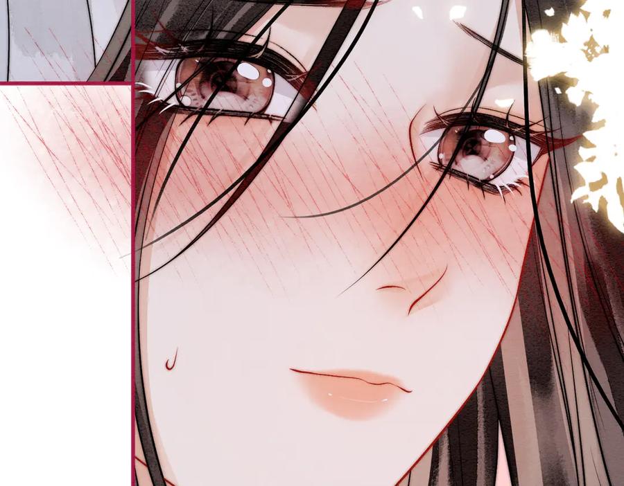 《入海》第4话 解毒 第35页