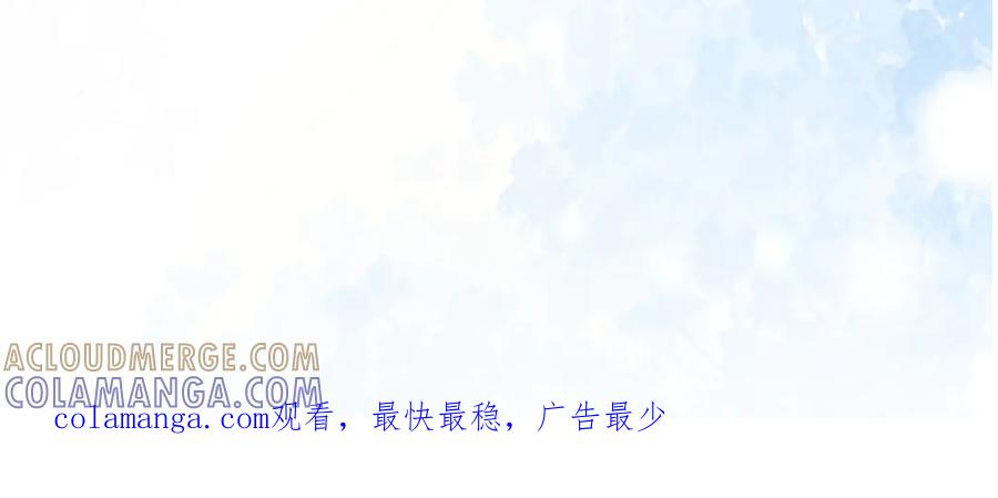 《入海》第4话 解毒 第91页