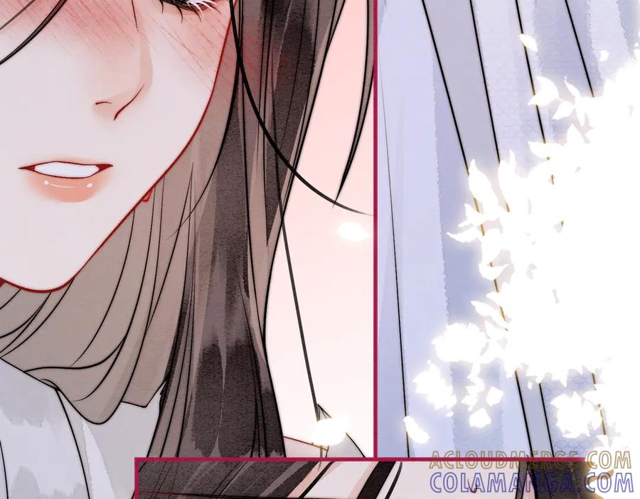《入海》第4话 解毒 第34页