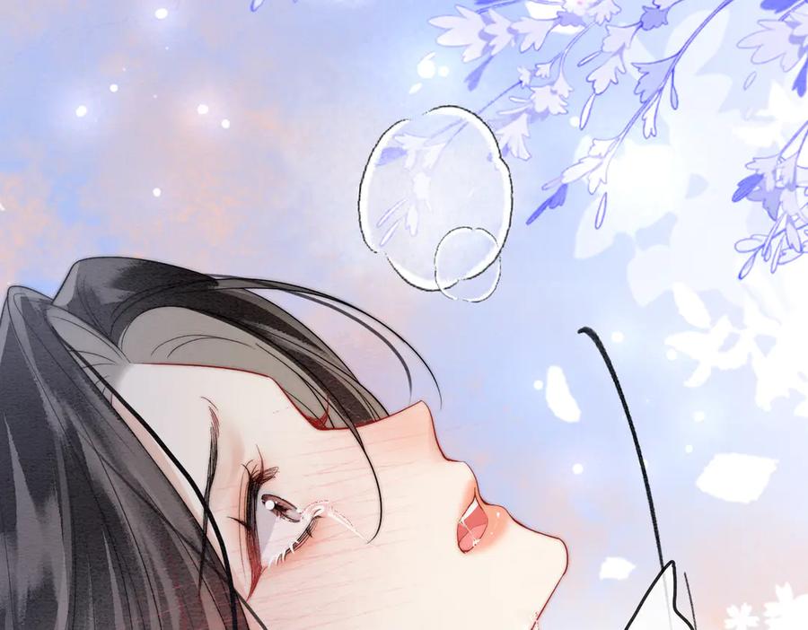 《入海》第4话 解毒 第69页