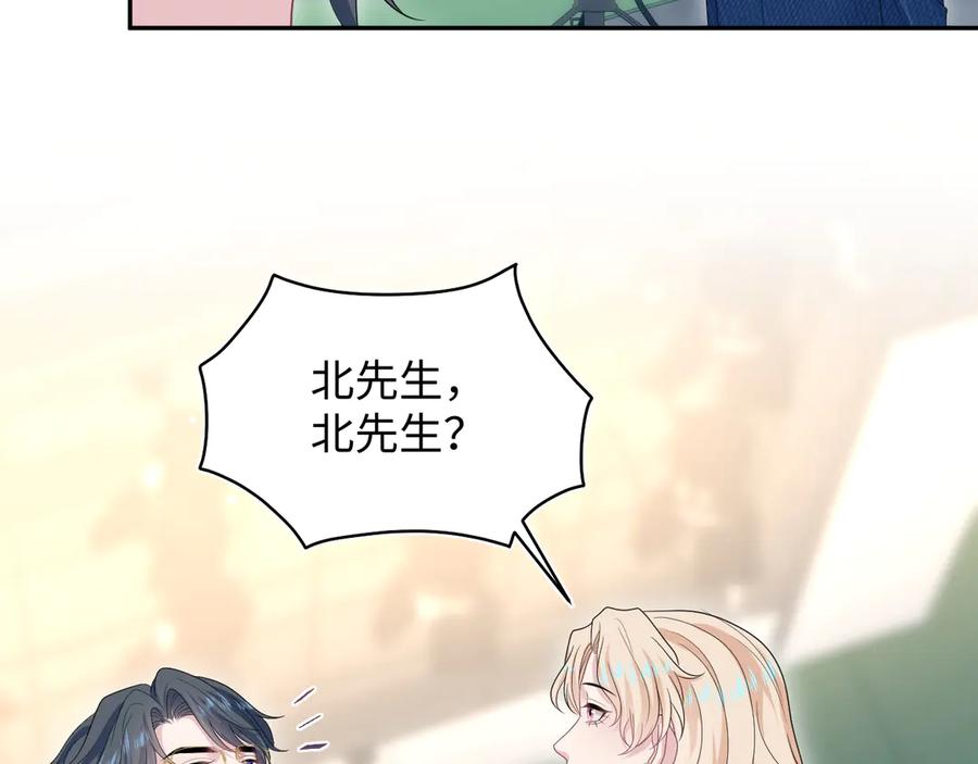 【快穿】绝美白莲在线教学 456 交错的思绪 第50页